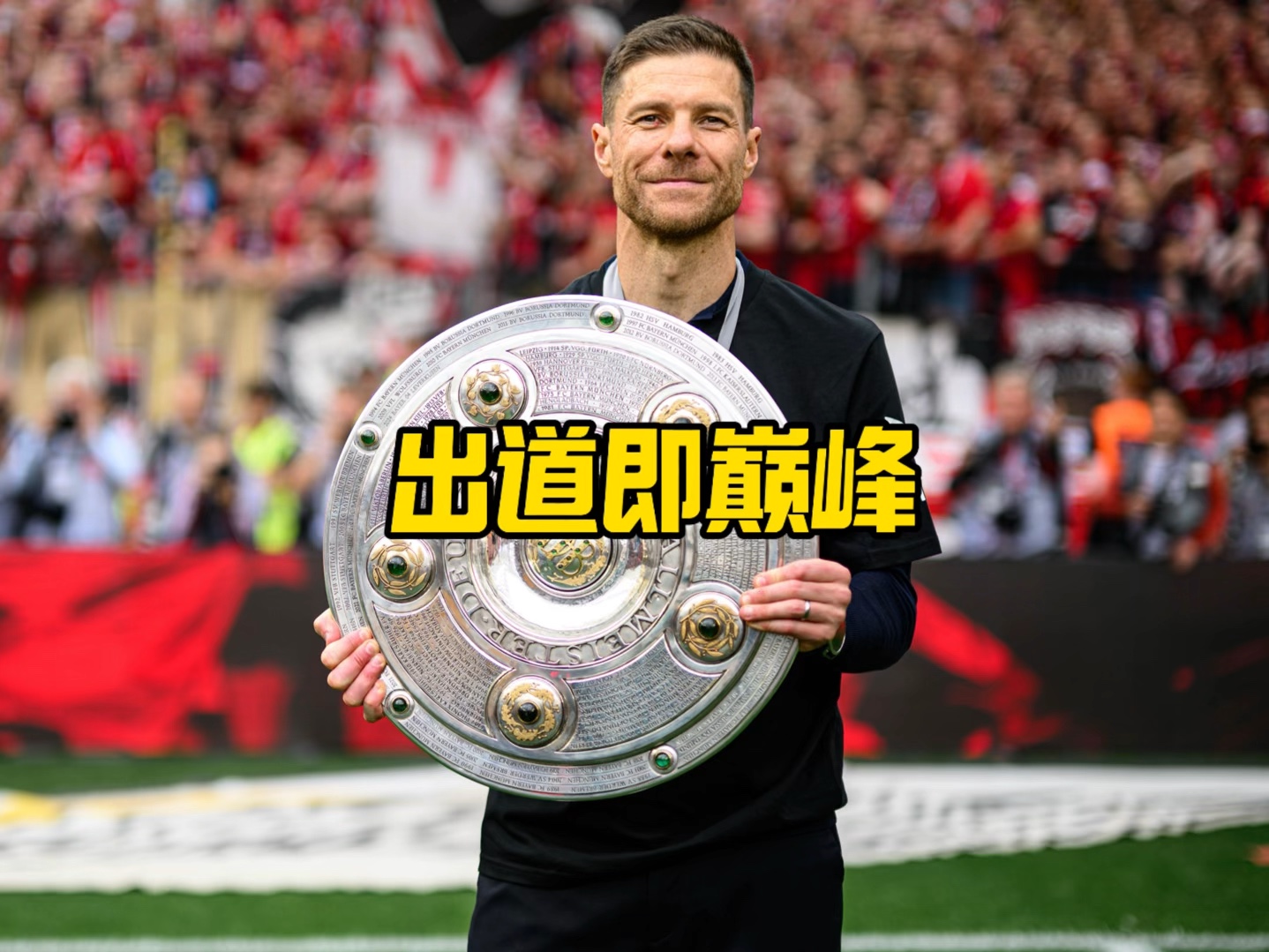 心的消