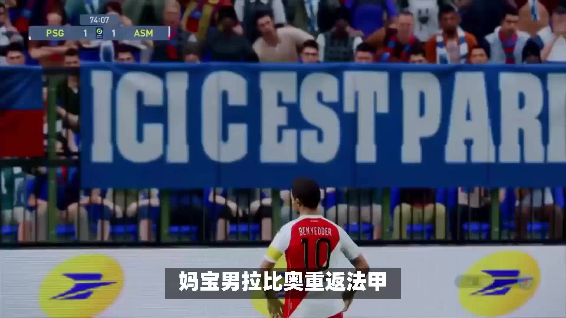 政策